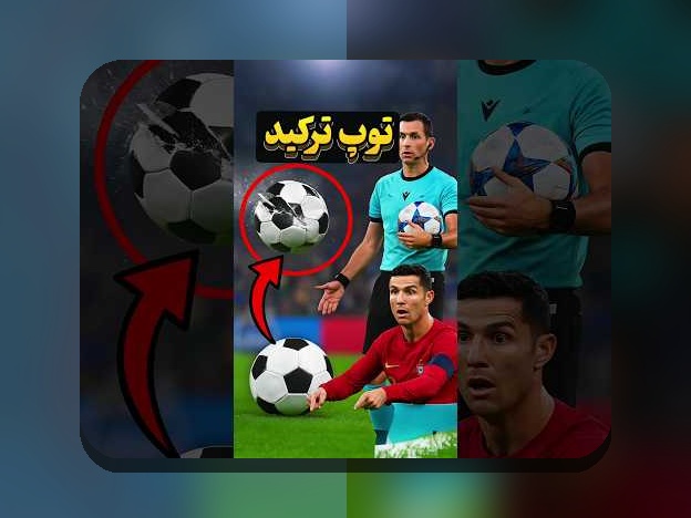 چرا بازی فوتبال در سایت شرط بندی محبوبیت زیادی دارد؟ بررسی جذابیت‌ها و نکات مهم درباره بازی فوتبال