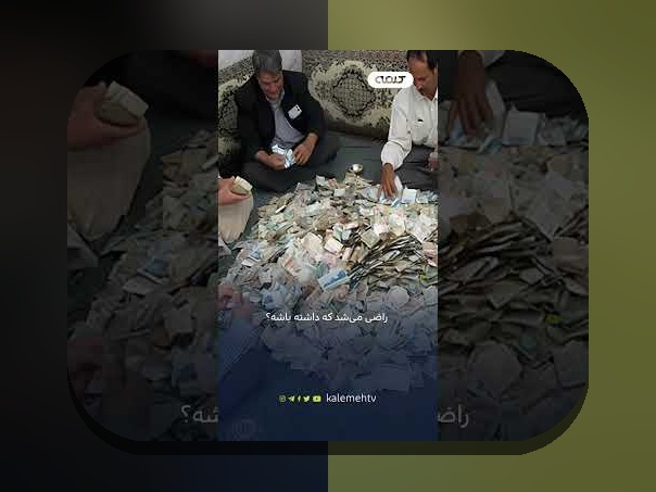 همه چیز درباره ثبت نام آستان قدس رضوی و اهمیت آن در سایت شرط بندی