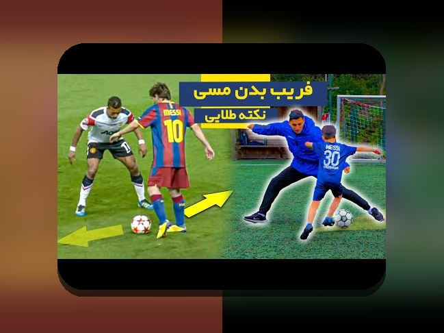 تأثیر آبوهوا بر عملکرد بازیکنان: چرا گرما، سرما و رطوبت میتواند روی بازی تأثیر بگذارد؟